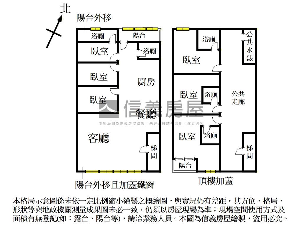 三重國小站漂亮三房美寓房屋室內格局與周邊環境