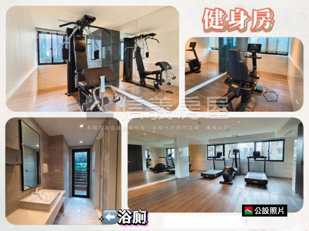 信義計畫區松雍房屋室內格局與周邊環境