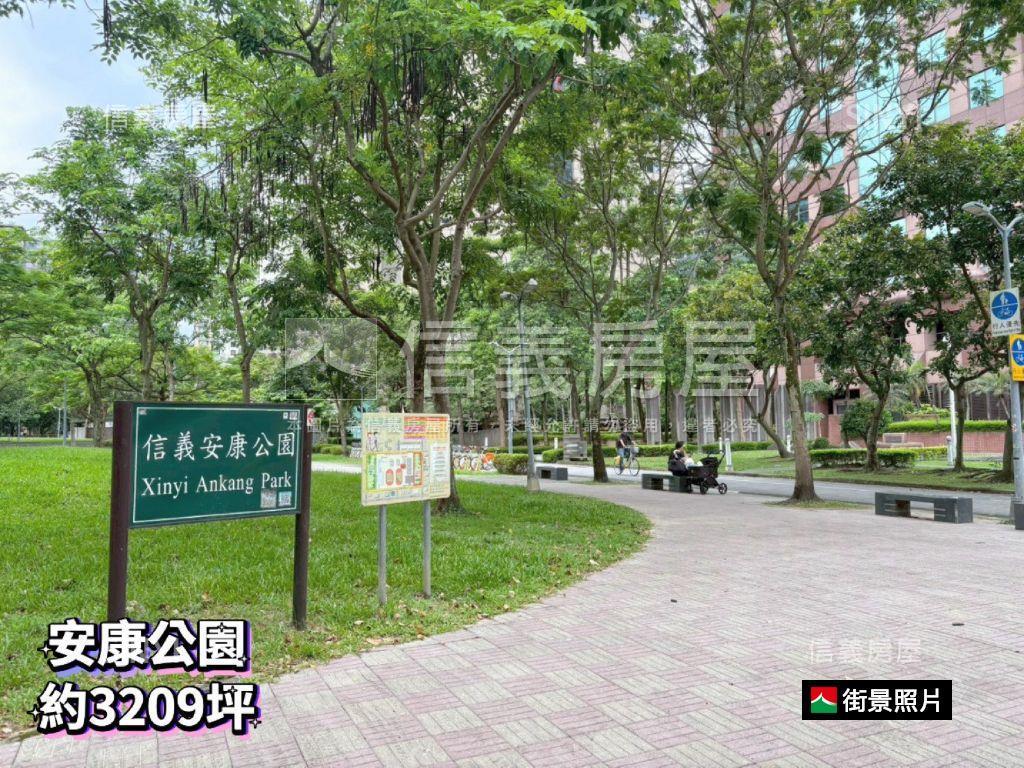 信義計畫區松雍房屋室內格局與周邊環境