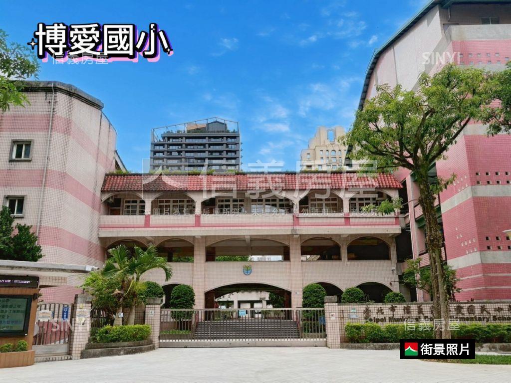信義計畫區松雍房屋室內格局與周邊環境