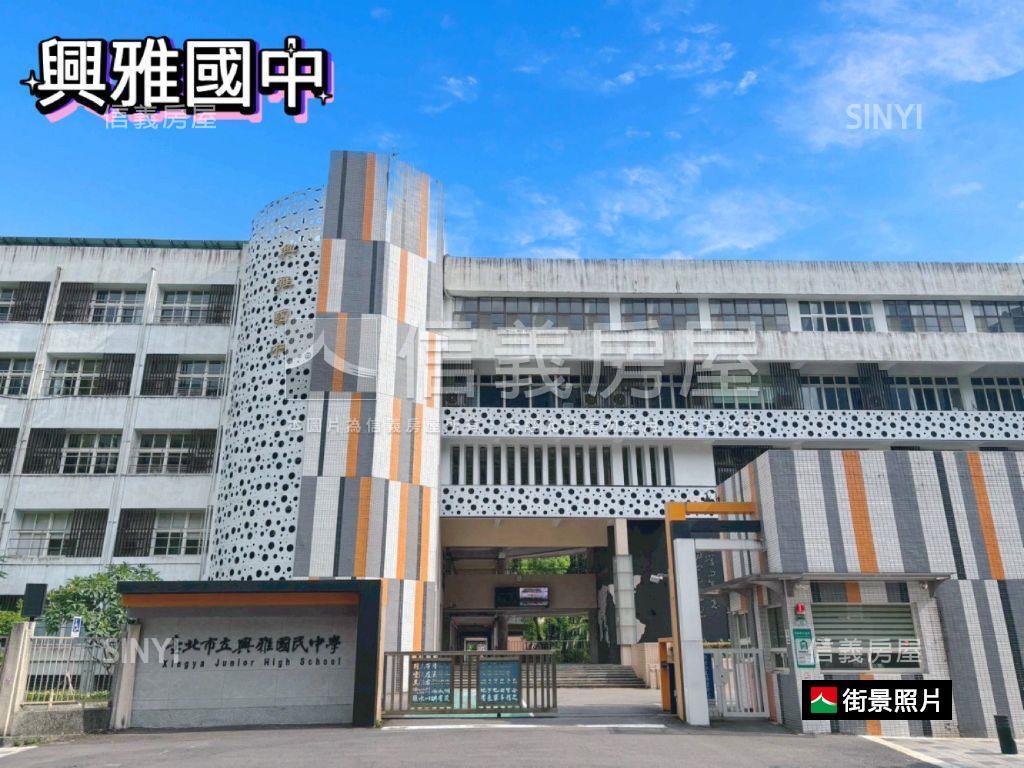 信義計畫區松雍房屋室內格局與周邊環境