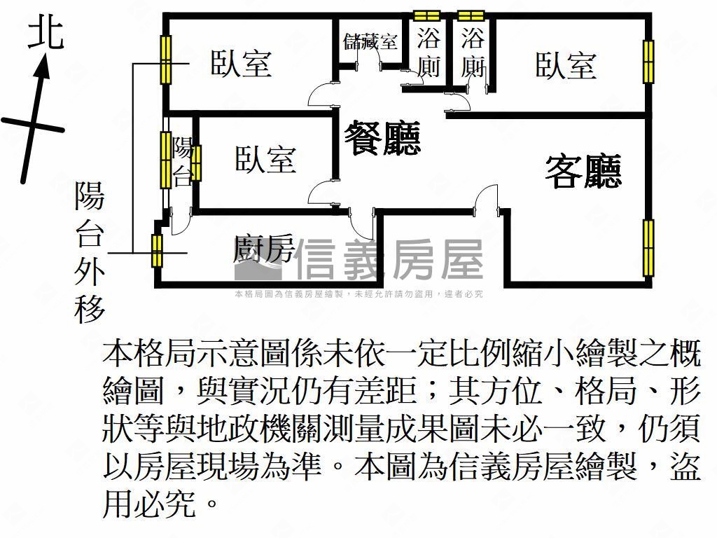 大業朝陽三房有車位房屋室內格局與周邊環境