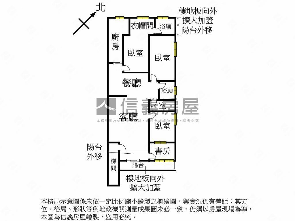 中和國光街公寓２樓房屋室內格局與周邊環境