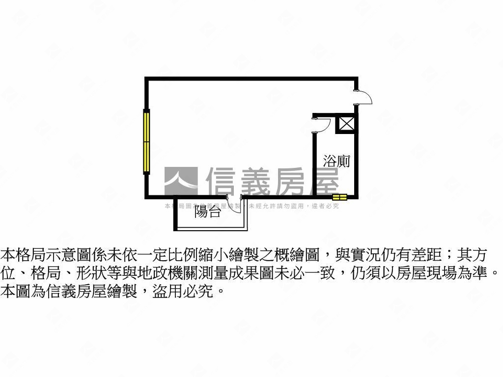 創立方Ａ棟屋主誠意出售房屋室內格局與周邊環境