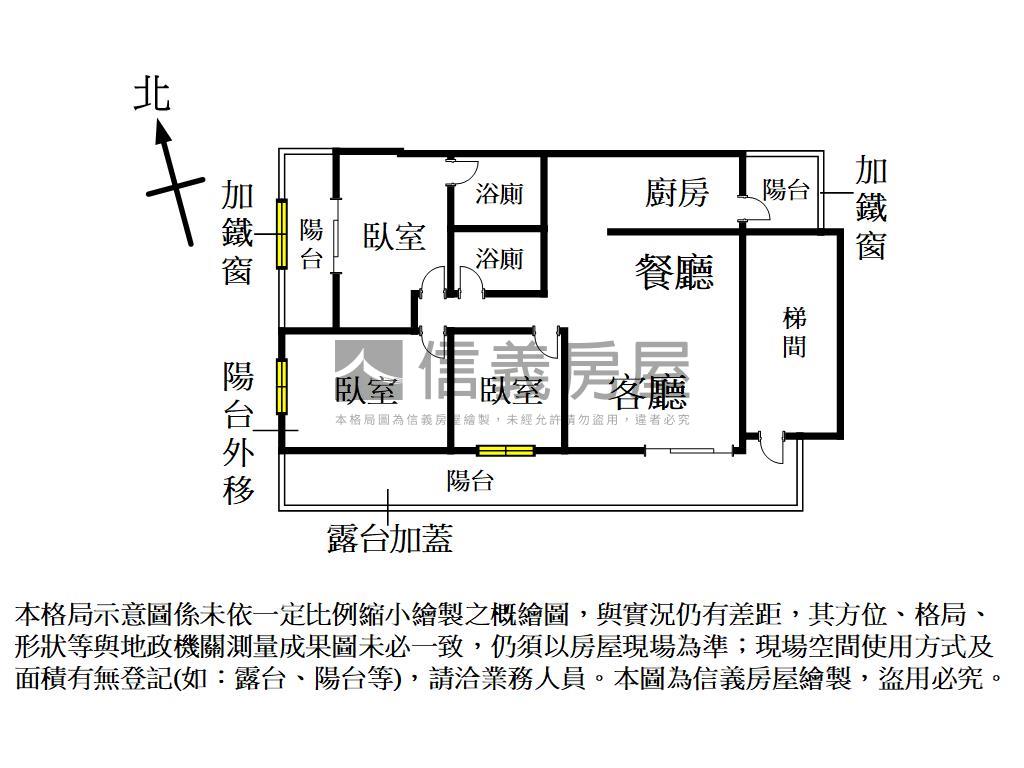 翠堤園質感三房房屋室內格局與周邊環境