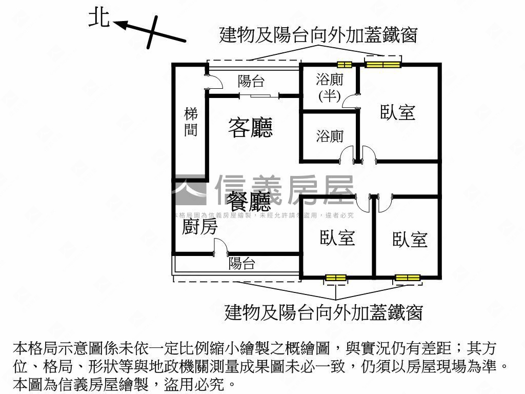 有天然瓦斯的黃金三樓房屋室內格局與周邊環境