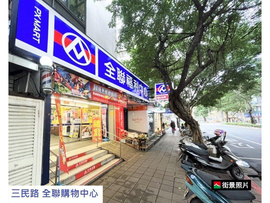 民生三民靜巷美寓四房大戶房屋室內格局與周邊環境