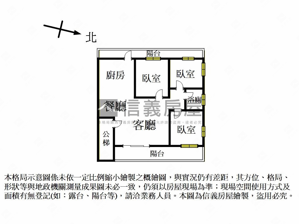 馬年獨家．新埔三房邊間寓房屋室內格局與周邊環境