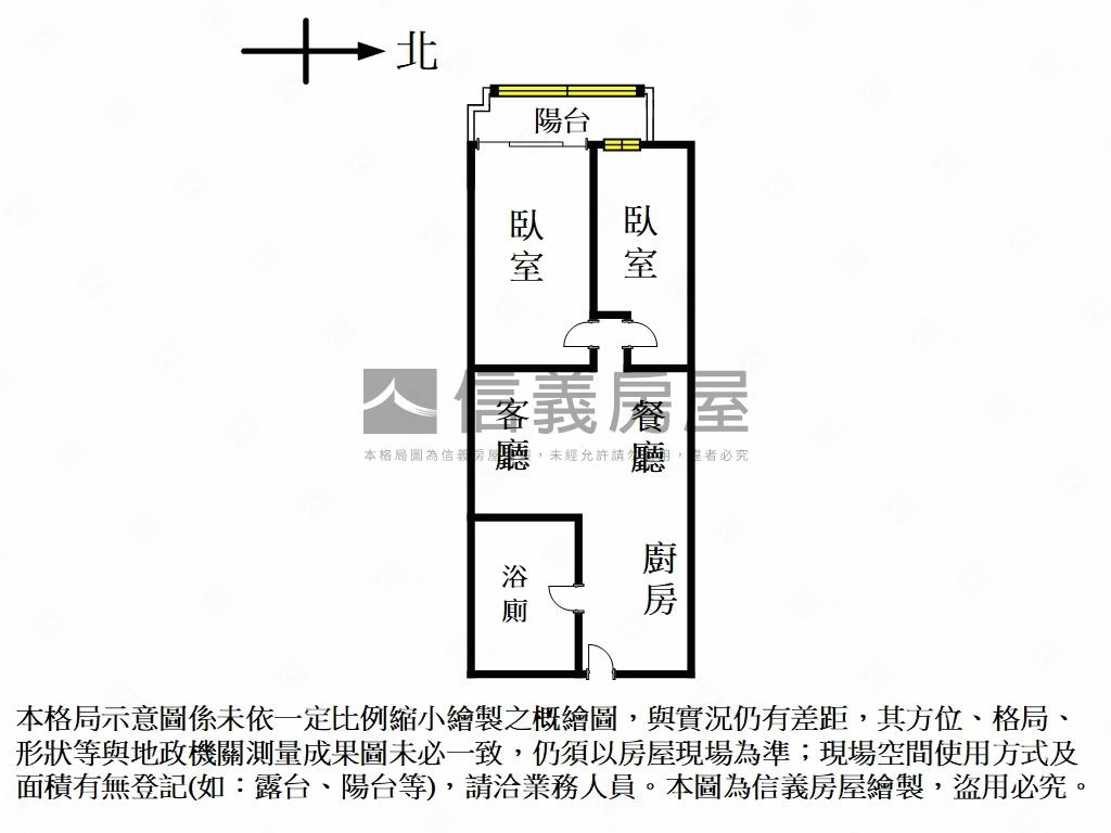 近捷運明亮美裝潢精品二房房屋室內格局與周邊環境