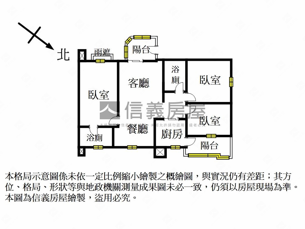仰德珍寶。前陽台３房車位房屋室內格局與周邊環境