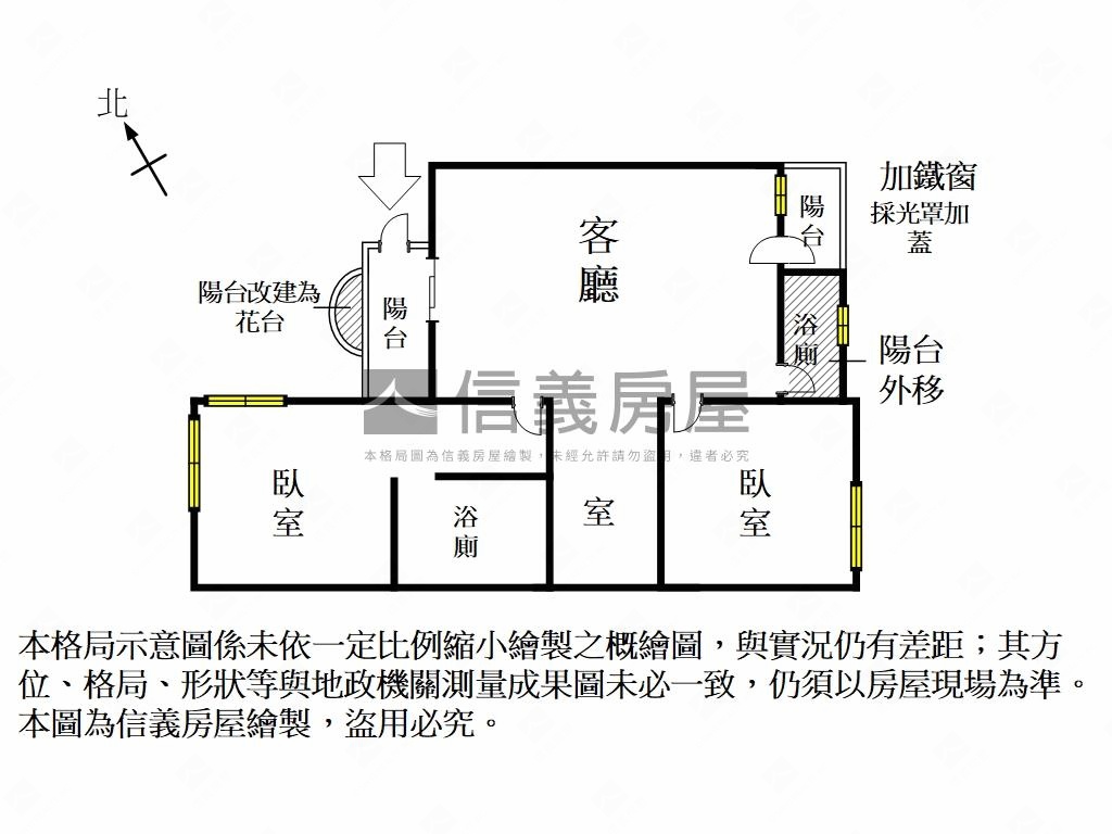 【東區】榮譽街溫韾美寓房屋室內格局與周邊環境