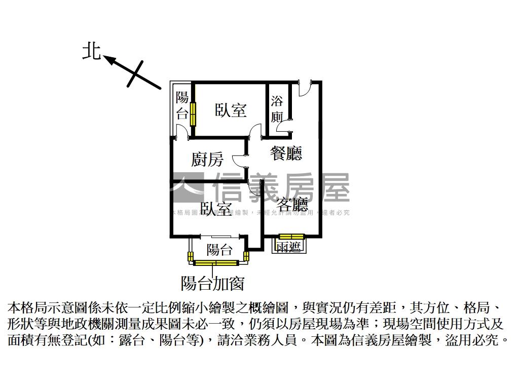 專任‧淡江有約溪景兩房房屋室內格局與周邊環境