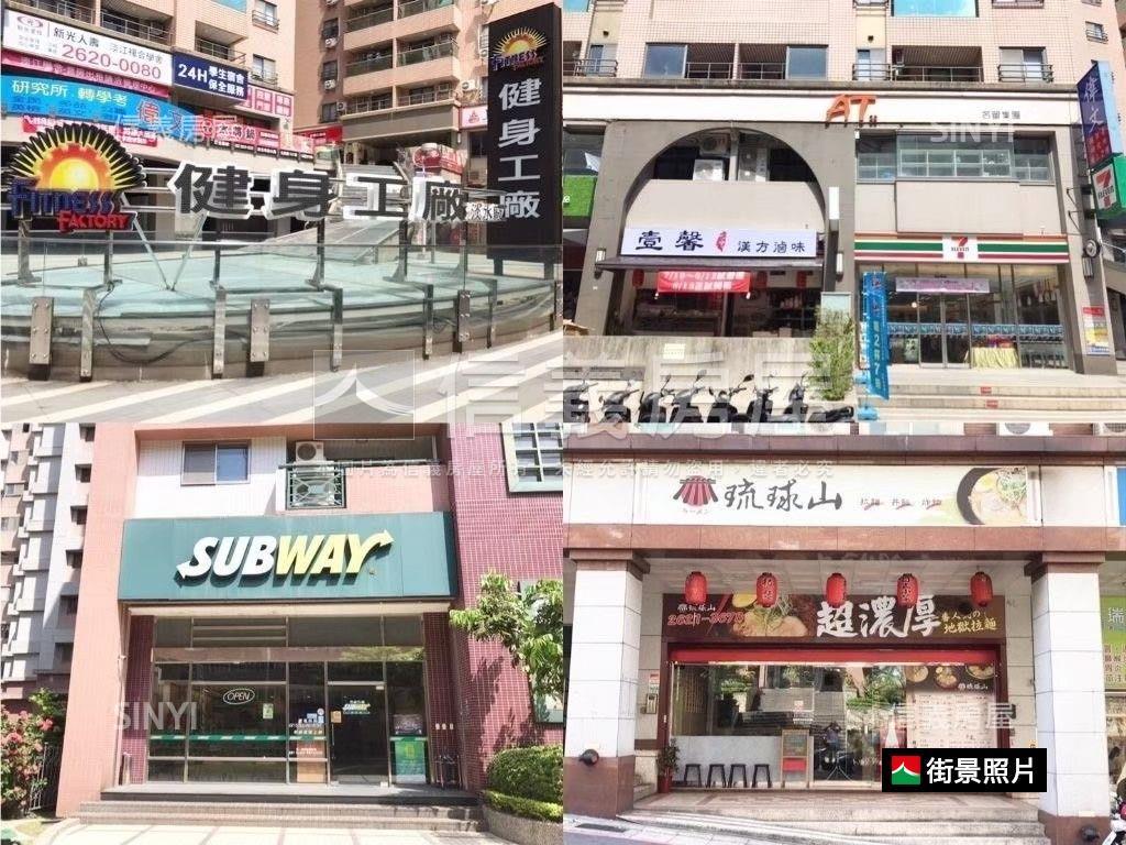 專任‧淡江有約溪景兩房房屋室內格局與周邊環境