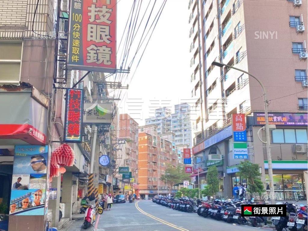 專任‧淡江有約溪景兩房房屋室內格局與周邊環境