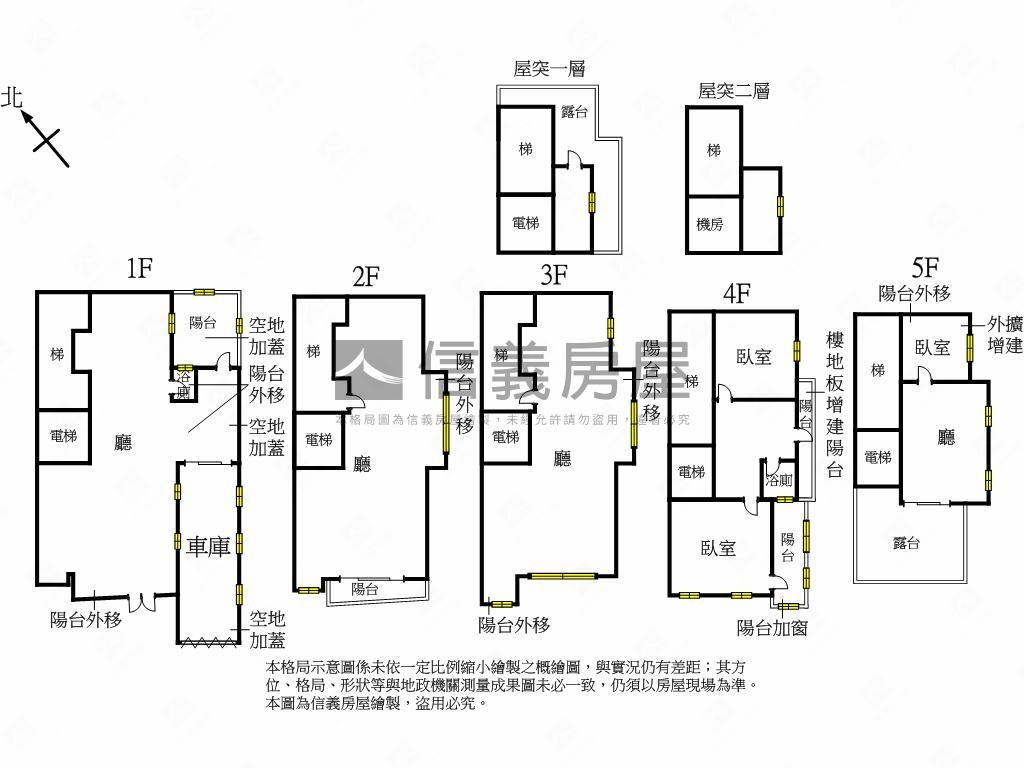 林口文北角間透店稀有釋出房屋室內格局與周邊環境