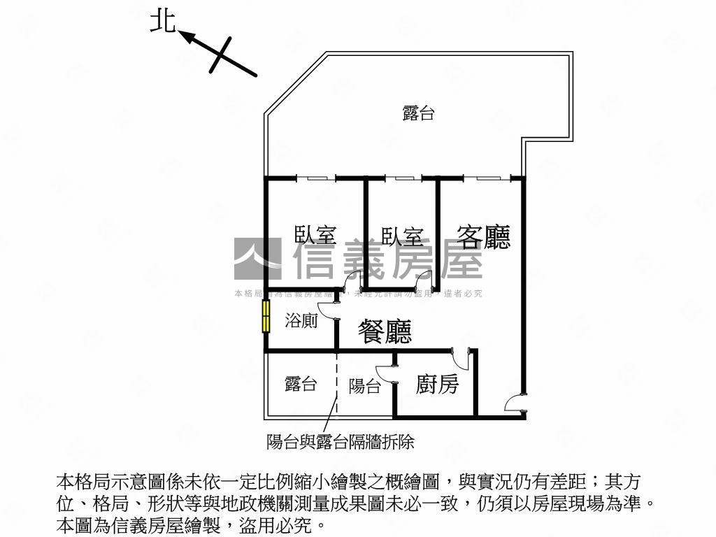 日健芯稀有露臺兩房房屋室內格局與周邊環境