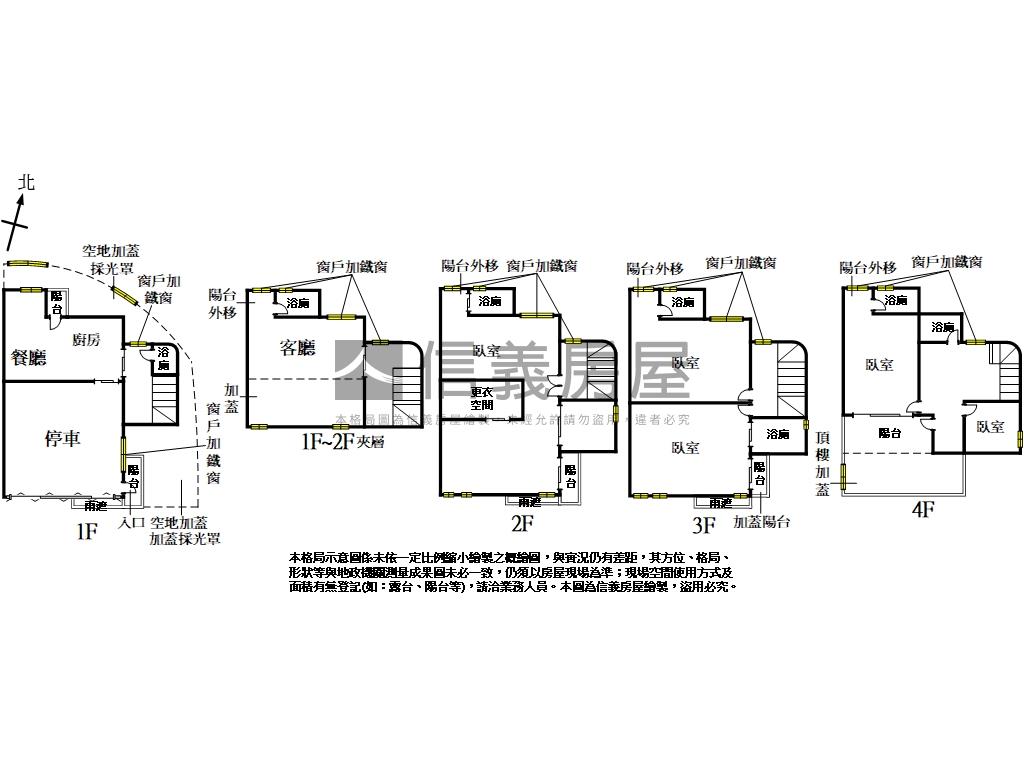 近１４期大面寬別墅房屋室內格局與周邊環境