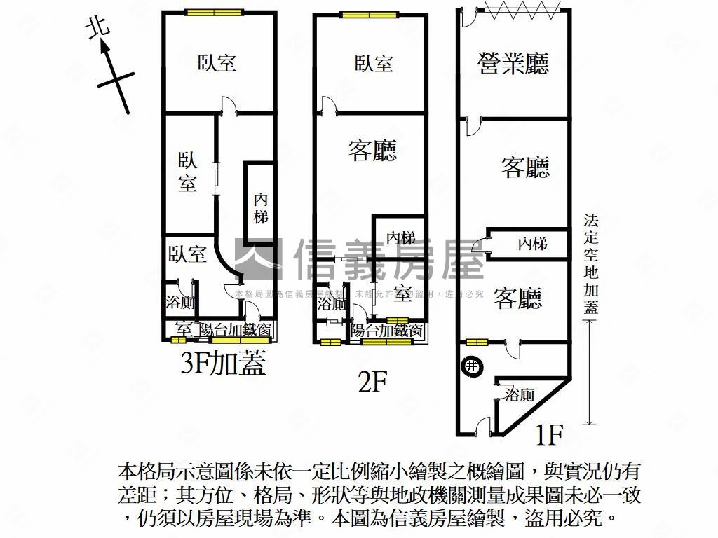 正和平路大地坪金透店房屋室內格局與周邊環境