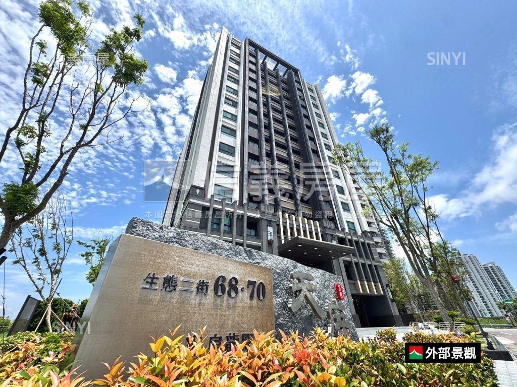 皇龍天席景觀兩房平車房屋室內格局與周邊環境