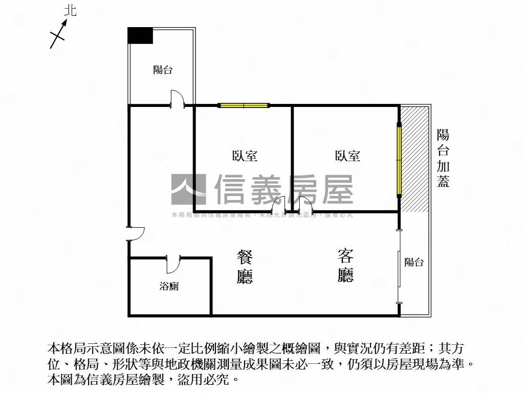 皇龍天席景觀兩房平車房屋室內格局與周邊環境