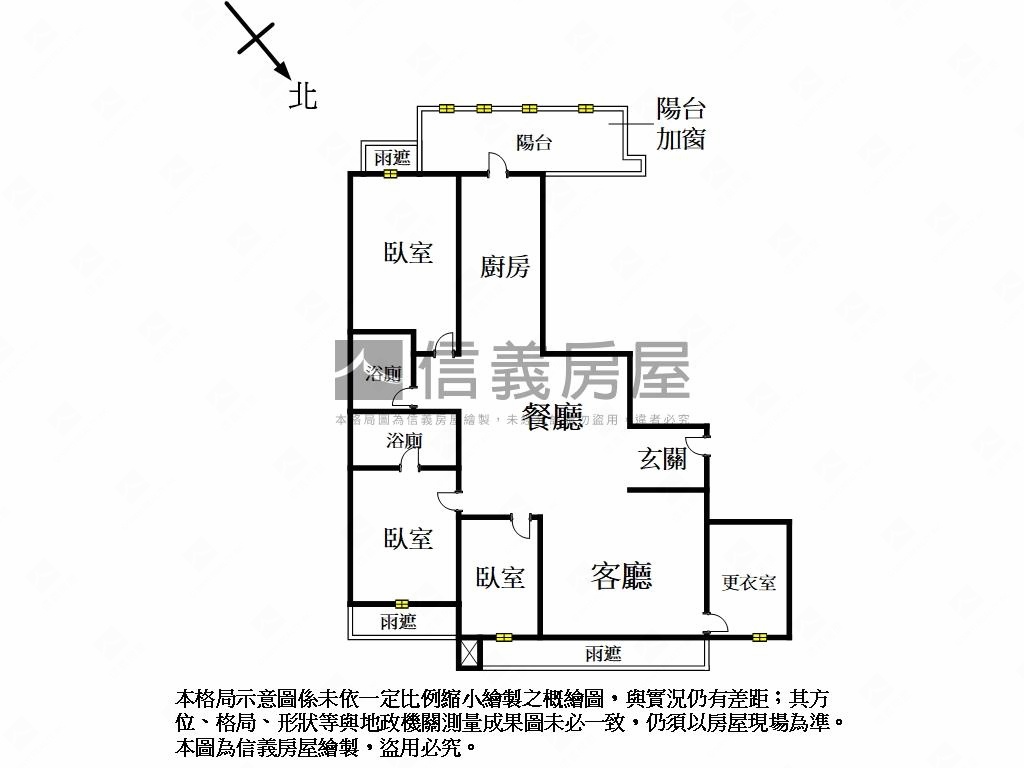 文匯首選房屋室內格局與周邊環境