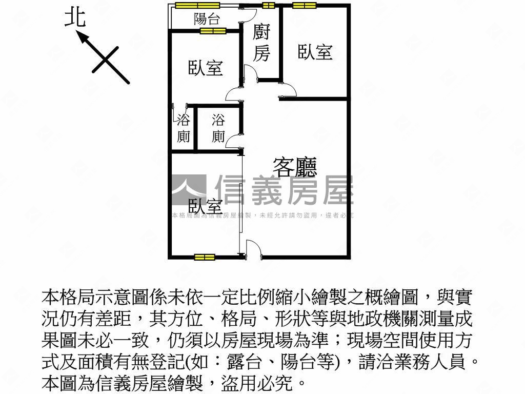 叮咚！近家樂福三房來囉！房屋室內格局與周邊環境