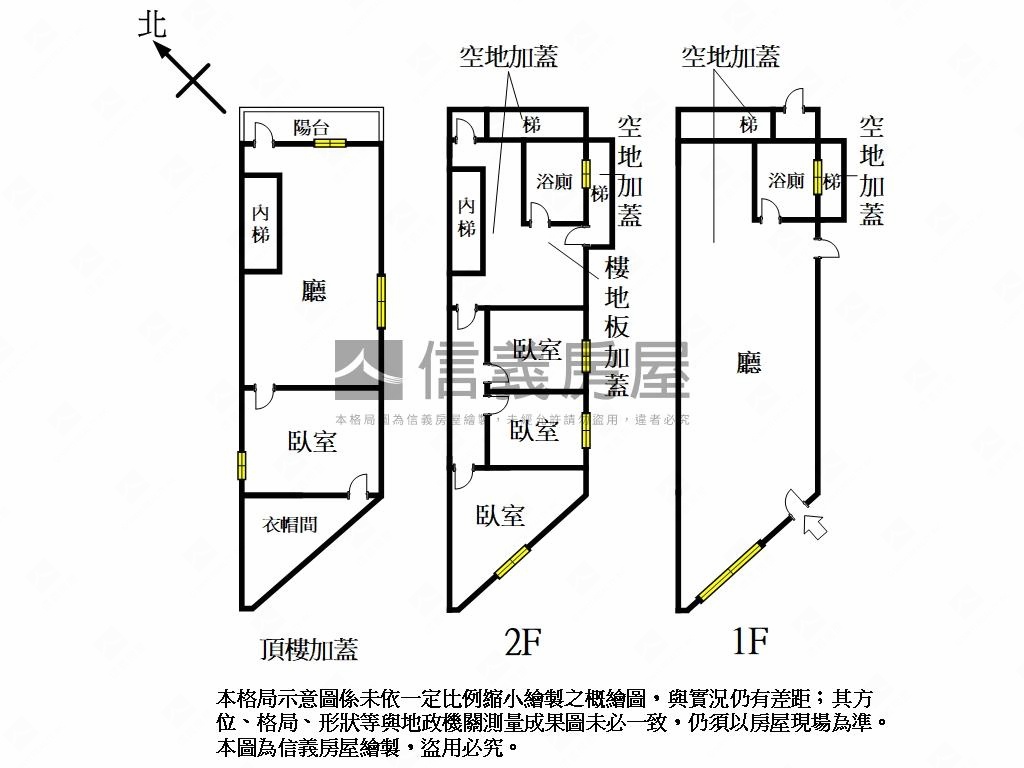 雙園街角間透店房屋室內格局與周邊環境