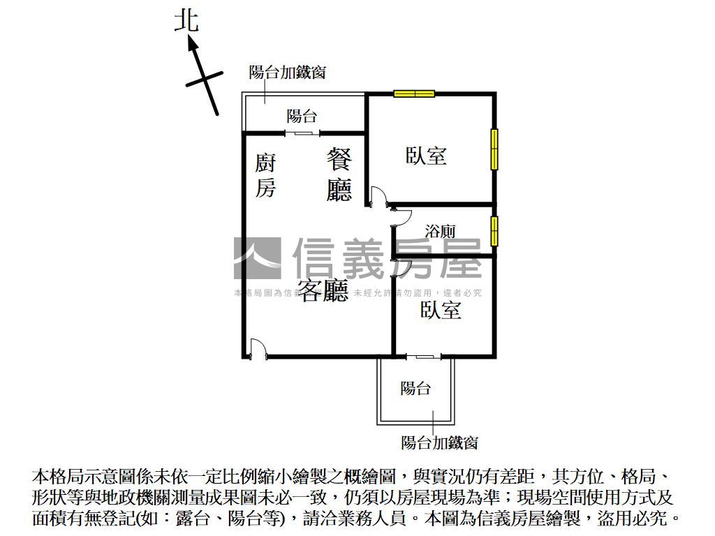 南屯兩房｜築夢成家房屋室內格局與周邊環境
