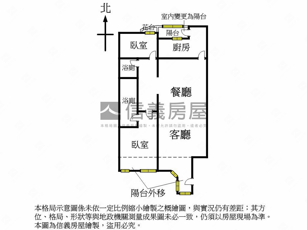 強！綠園道採光大兩房車位房屋室內格局與周邊環境