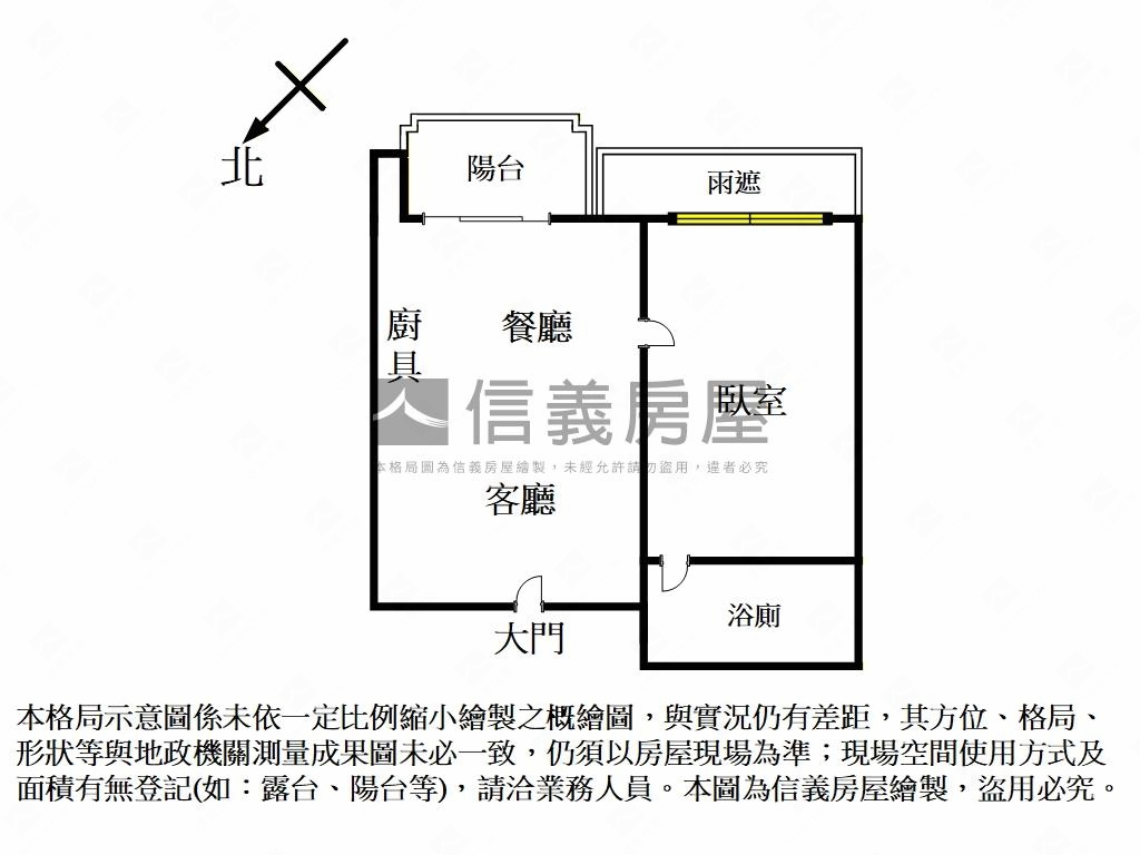 公園捷運舒適小宅房屋室內格局與周邊環境