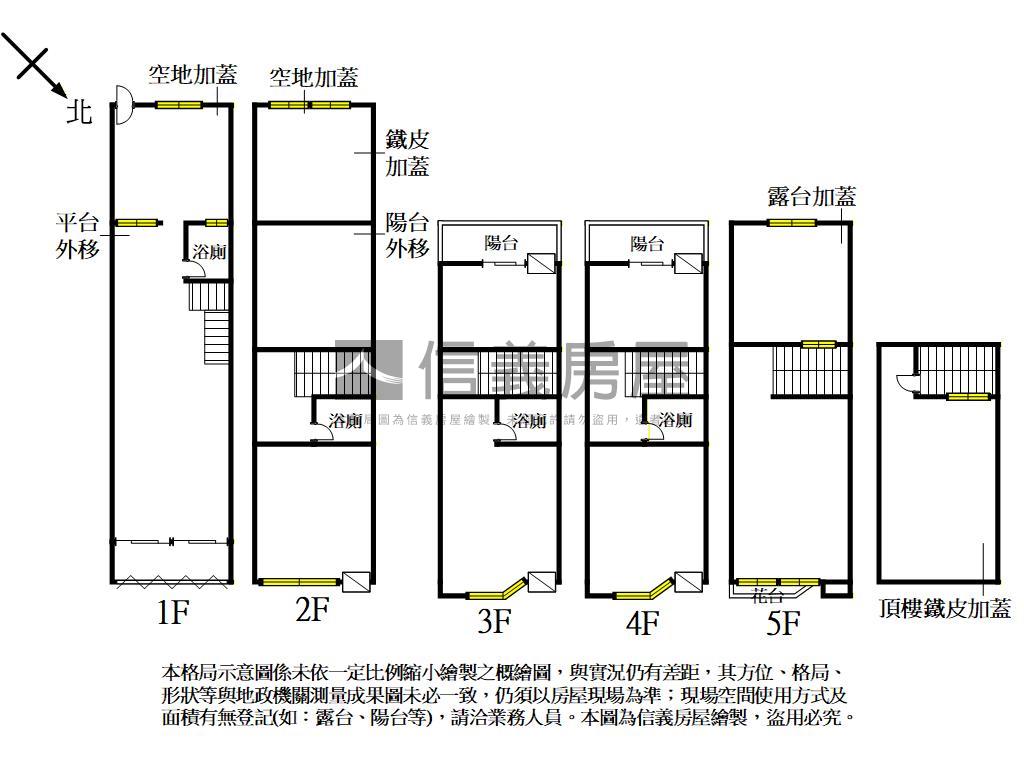 近鳳翔特區臨路大空間房屋室內格局與周邊環境