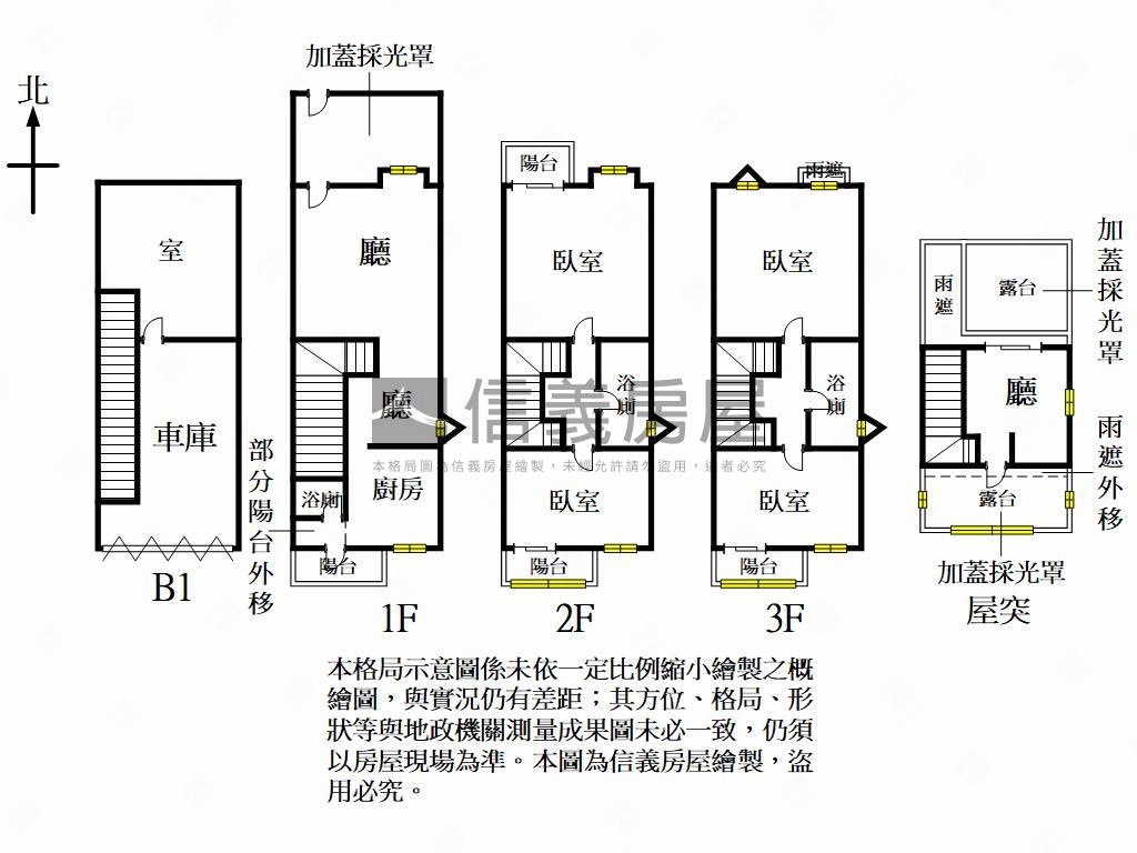 大竹精品美墅房屋室內格局與周邊環境