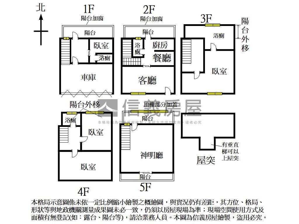 １１期雙車別墅房屋室內格局與周邊環境