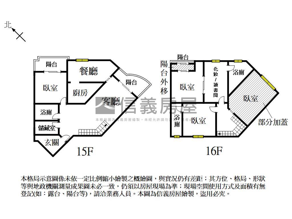 面河景★稀有三衛車位房屋室內格局與周邊環境