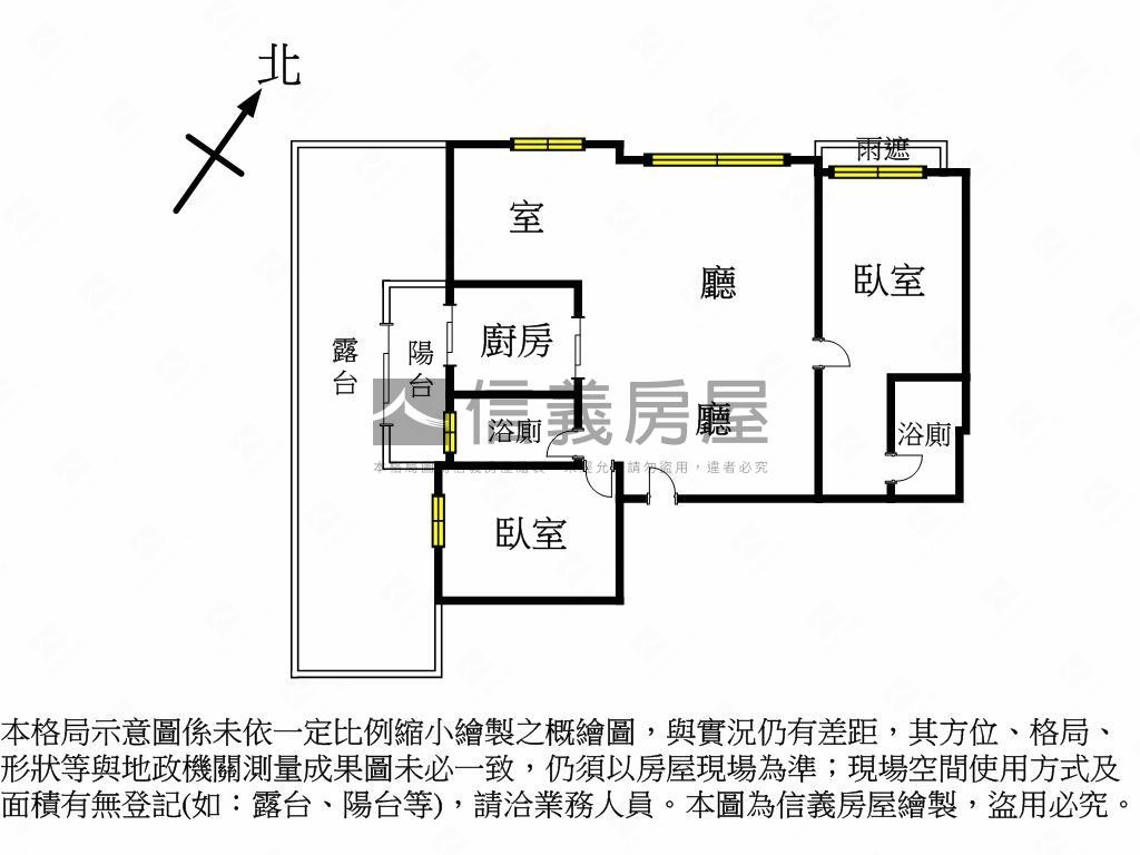 稀有２＋１雙車位露臺戶房屋室內格局與周邊環境