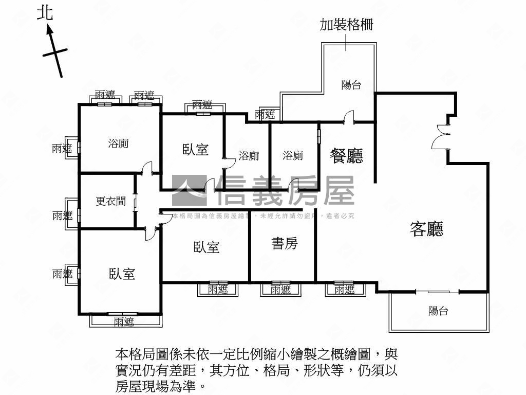 聯聚方庭高樓視野裝潢美邸房屋室內格局與周邊環境