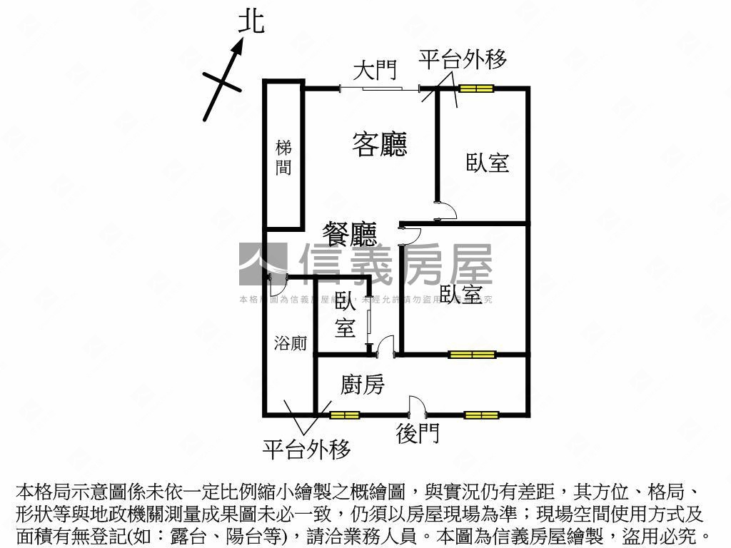 近環球大巷一樓三房好停車房屋室內格局與周邊環境
