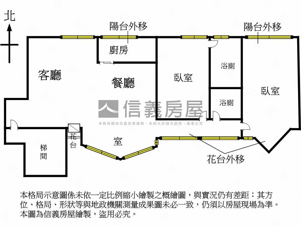 極品✪崇德商圈大兩房兩衛房屋室內格局與周邊環境