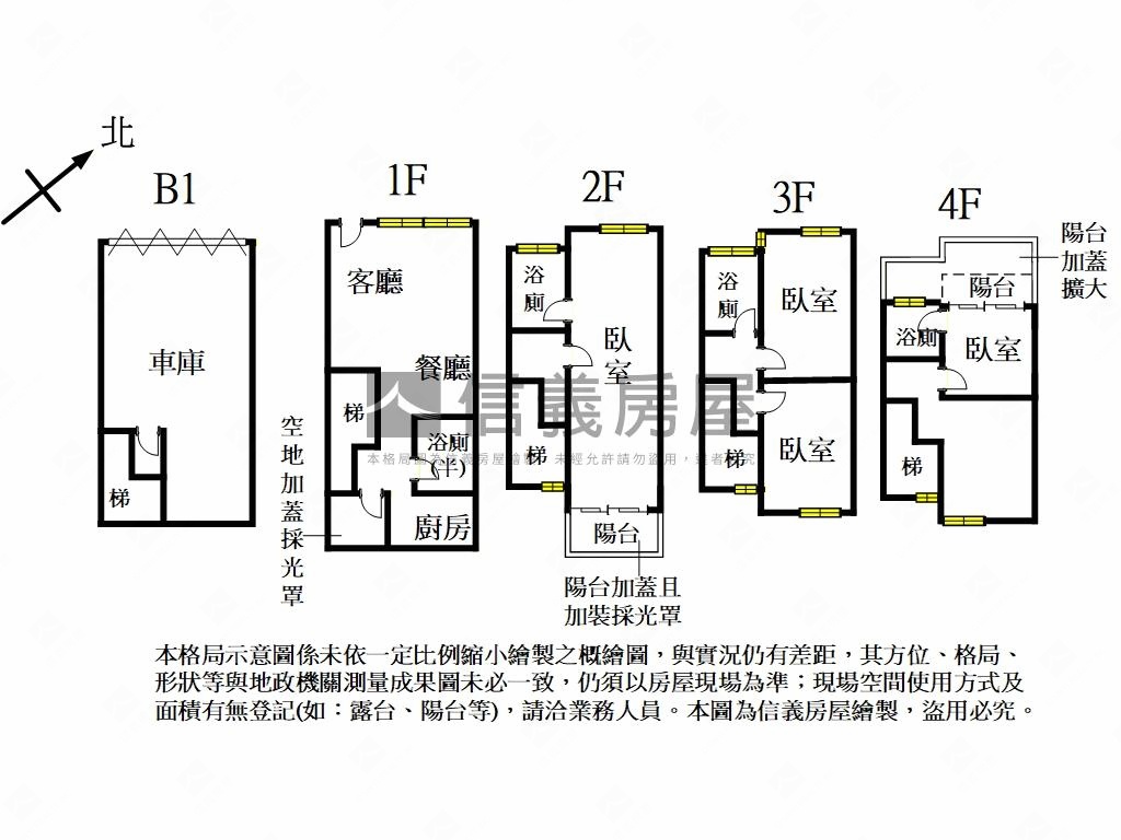 澤緣Ｔ－Ｈｏｕｓｅ房屋室內格局與周邊環境