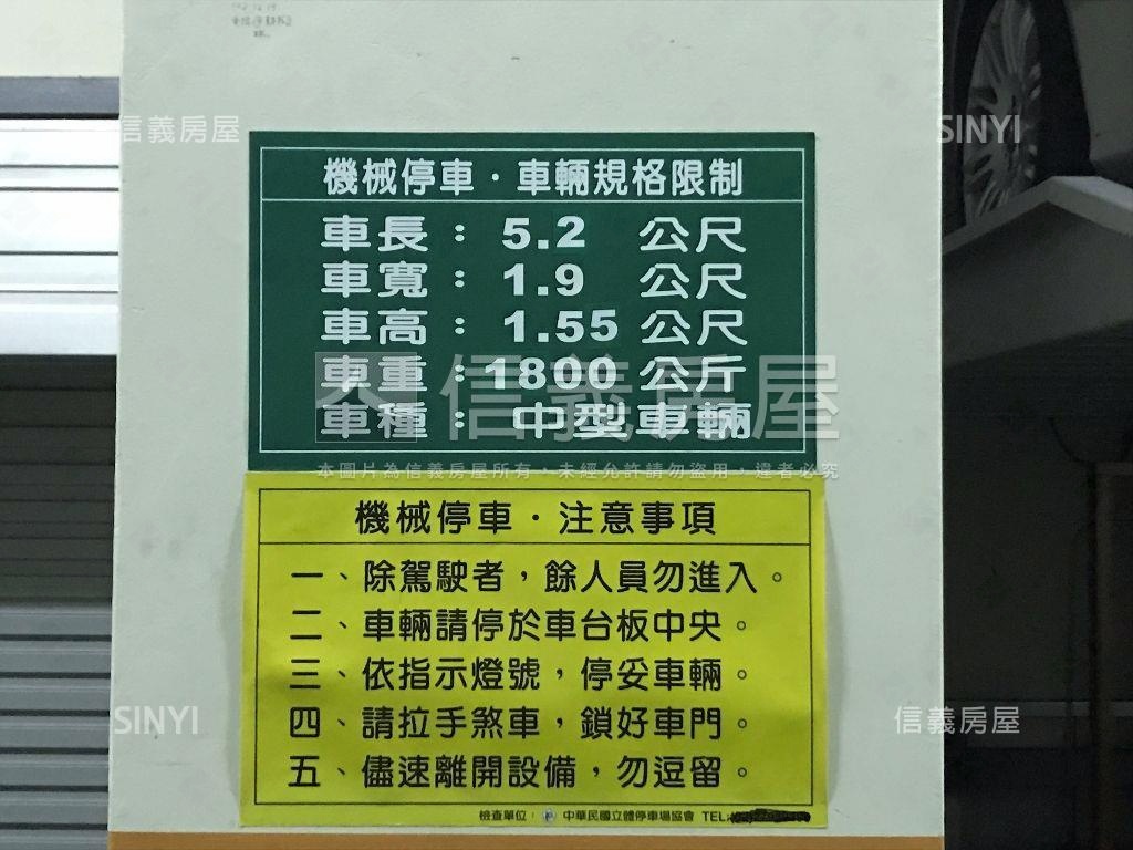 大漢敦爵機械車位房屋室內格局與周邊環境