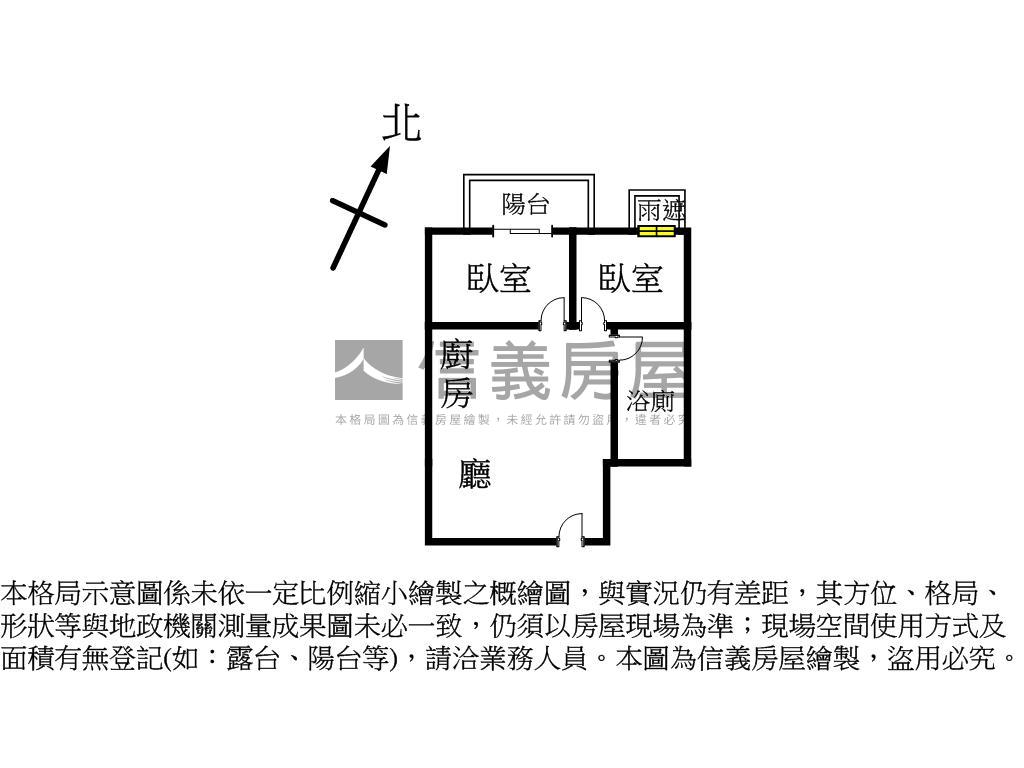 愛情河左岸精裝質感兩房房屋室內格局與周邊環境
