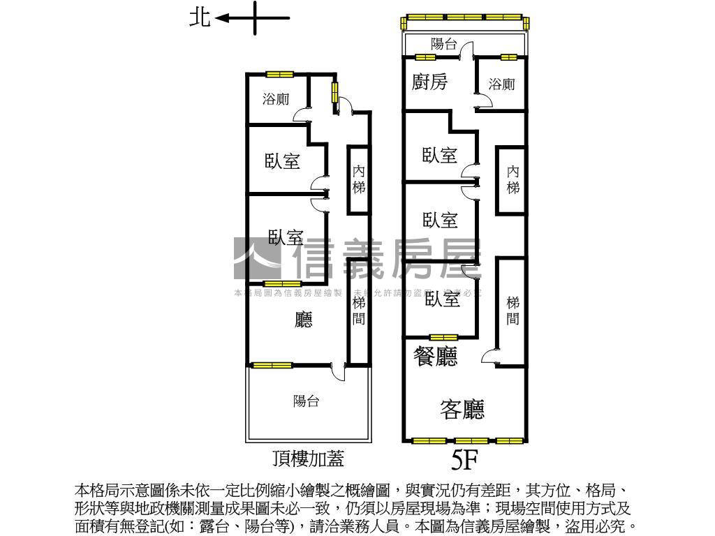 八里稀有釋出公寓三房房屋室內格局與周邊環境