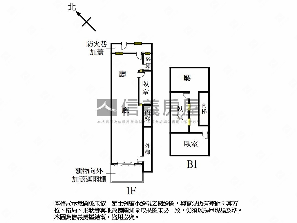 新埔民生捷運。一樓住店房屋室內格局與周邊環境