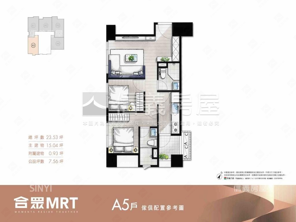雙衛浴邊間兩房房屋室內格局與周邊環境