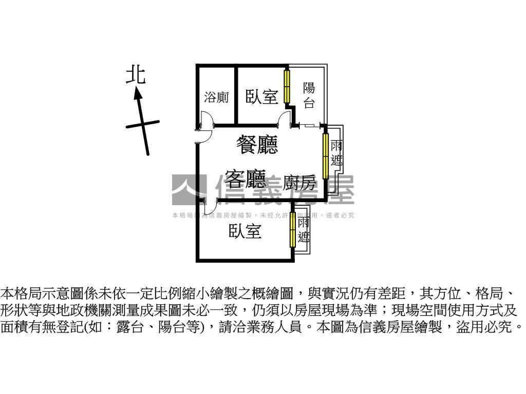 近青埔高鐵站站前新銳兩房房屋室內格局與周邊環境