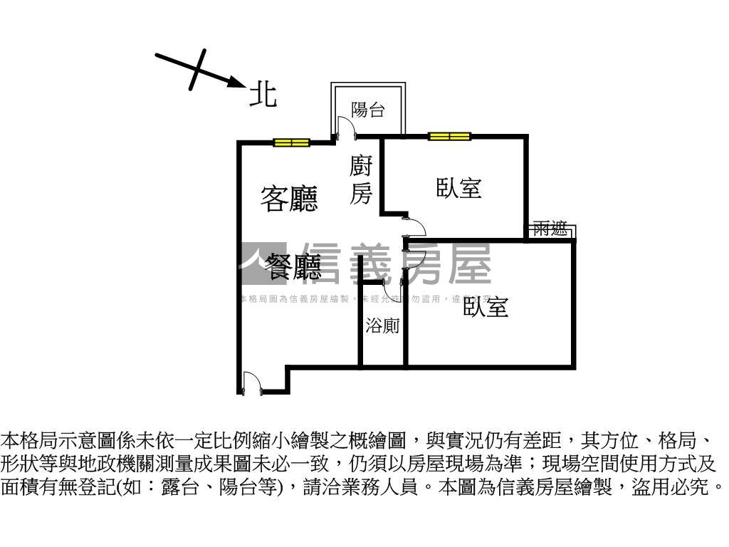 新站宏築稀有兩房房屋室內格局與周邊環境