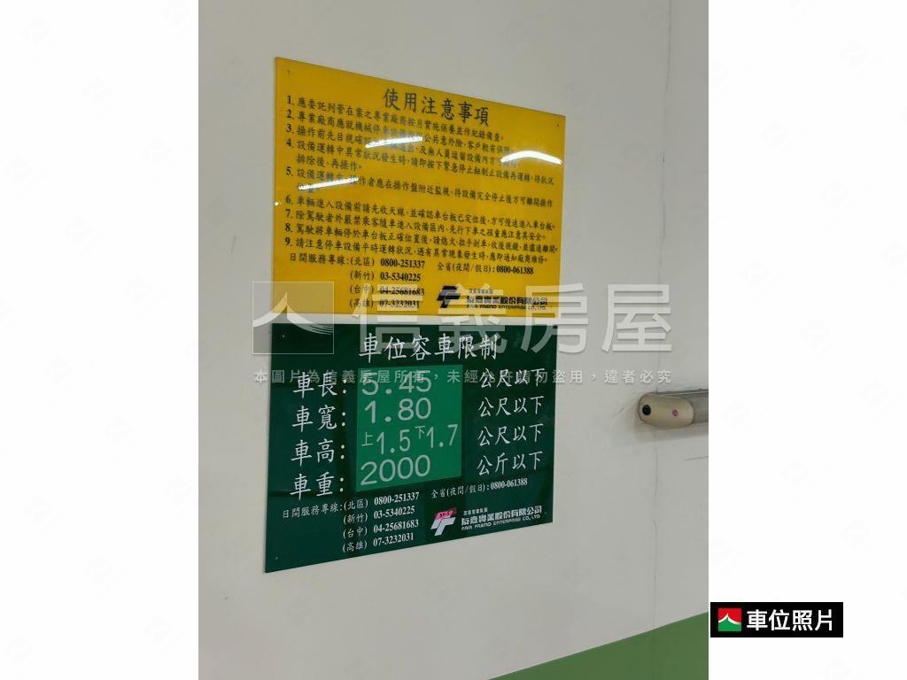 稀有釋出第凡內露臺戶房屋室內格局與周邊環境