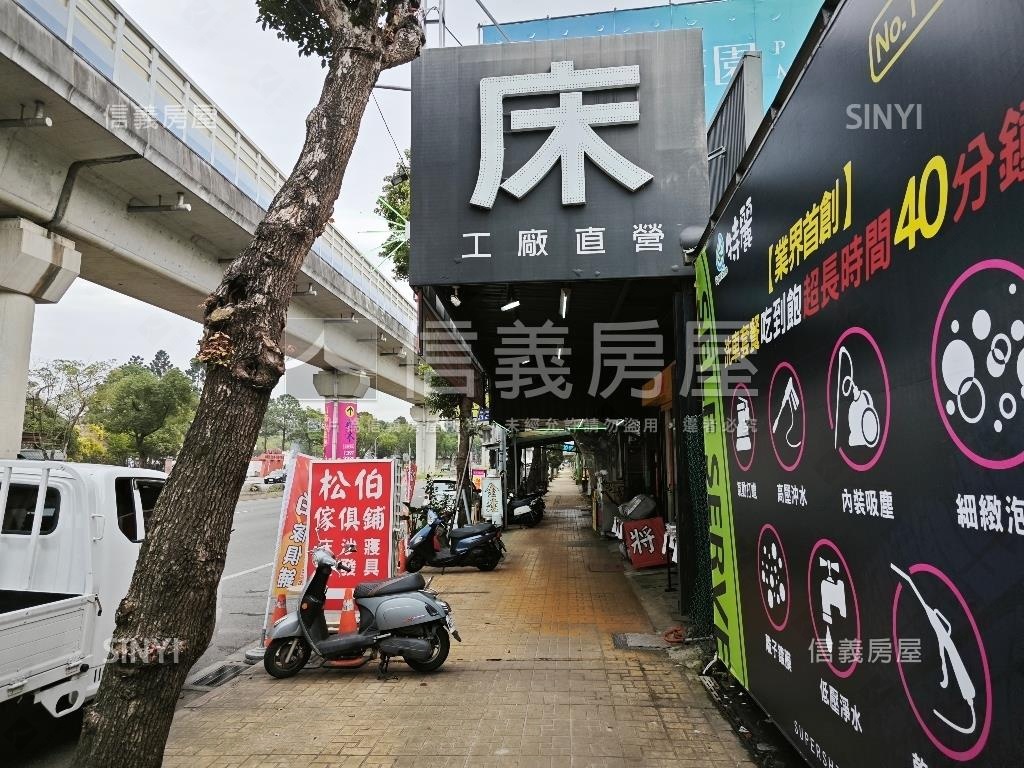 長庚捷運南北黑土房屋室內格局與周邊環境