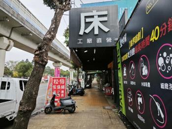 長庚捷運南北黑土