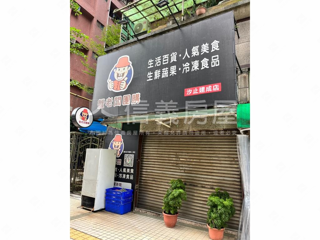 國泰民安保值金店面房屋室內格局與周邊環境